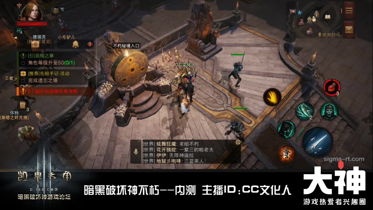 不朽-萌新死灵法师走起 第2段