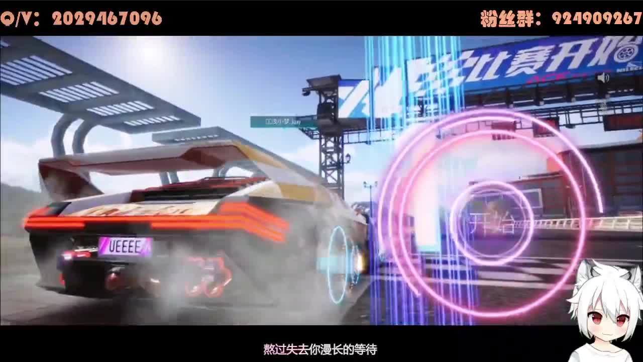 跑跑街头和排位~ 第2段