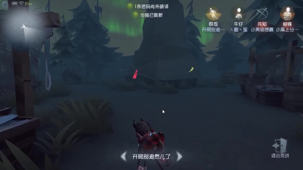 职业选手扶你