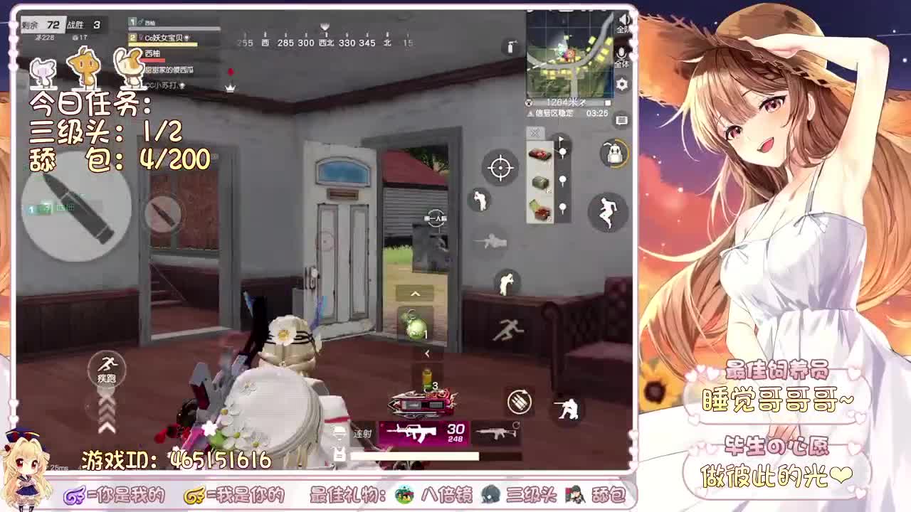 你们的女朋友了来啦~ 第2段