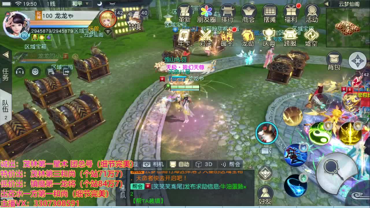 看号提战托管！ 第1段