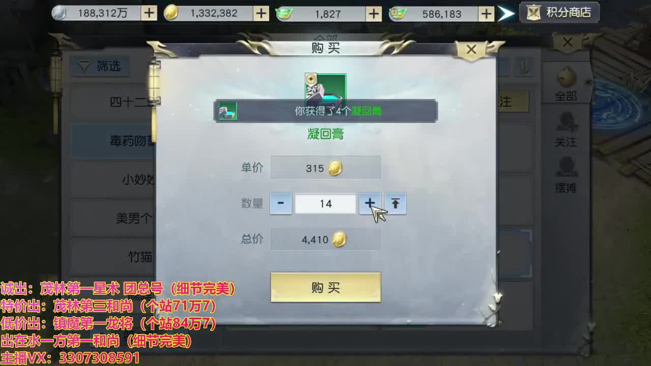 看号提战托管！ 第2段