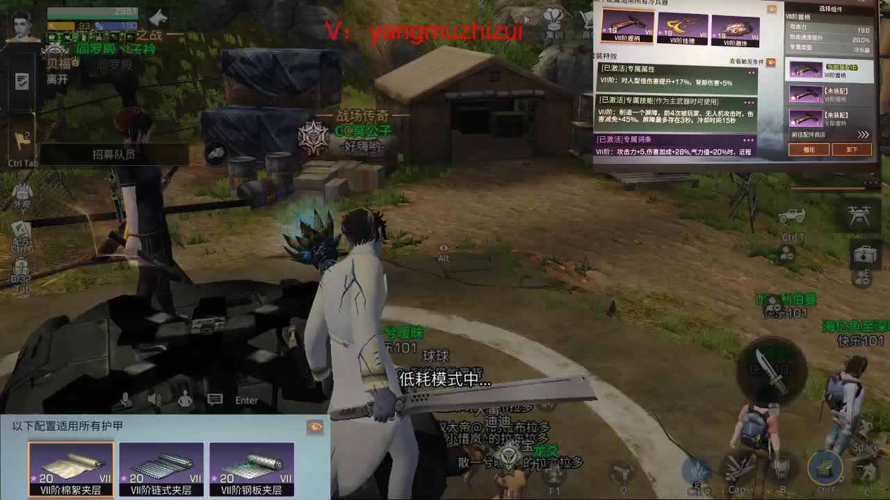 挨打是不可能再去挨打了 第2段