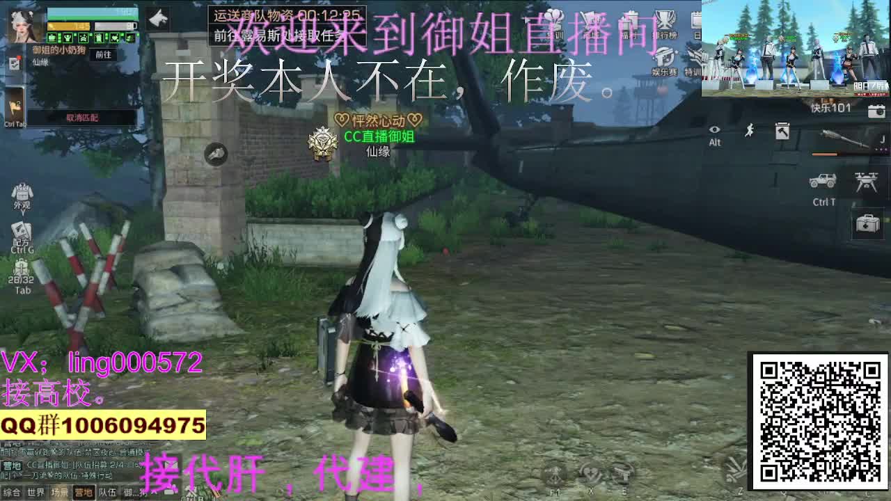 接代肝， 第1段