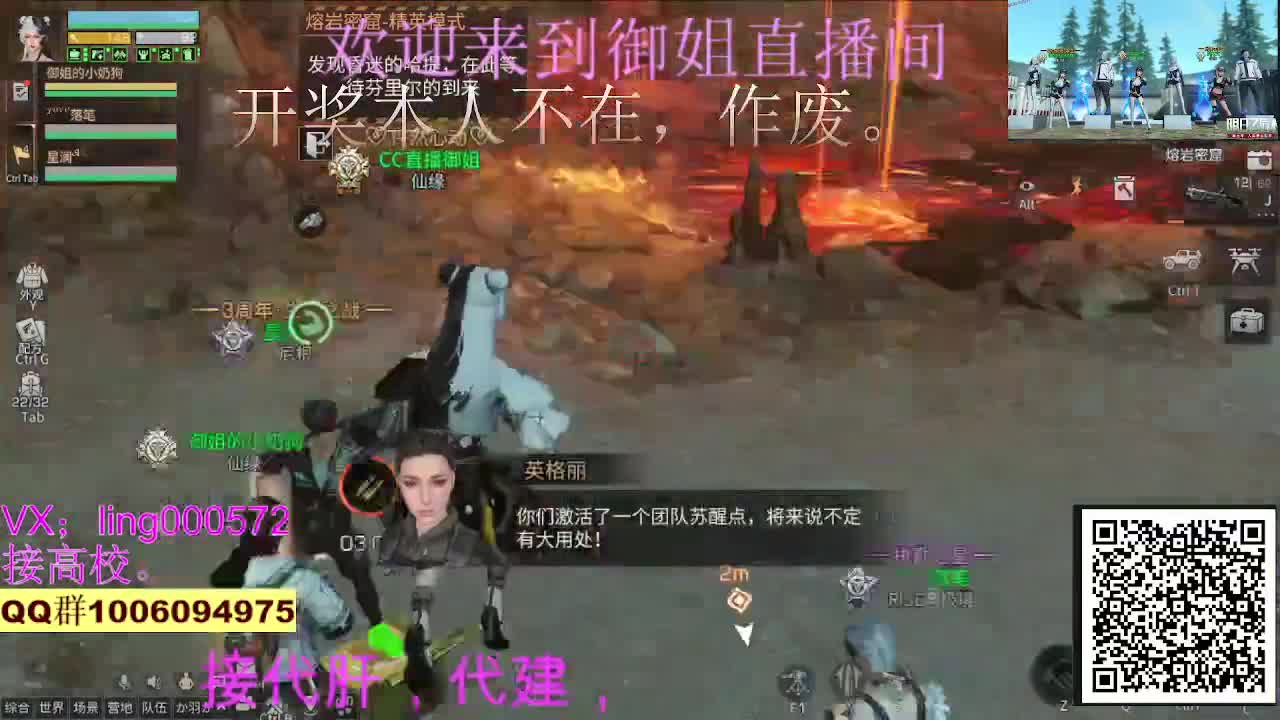 接代肝， 第2段