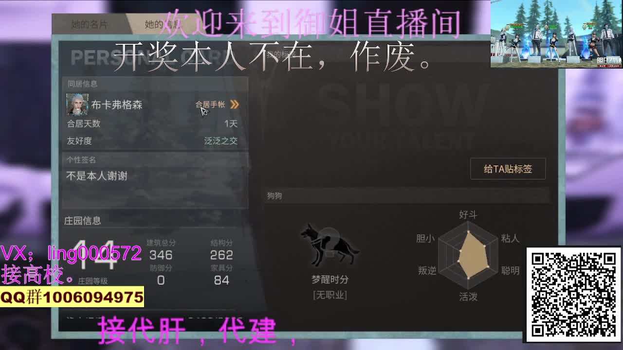 接代肝， 第3段