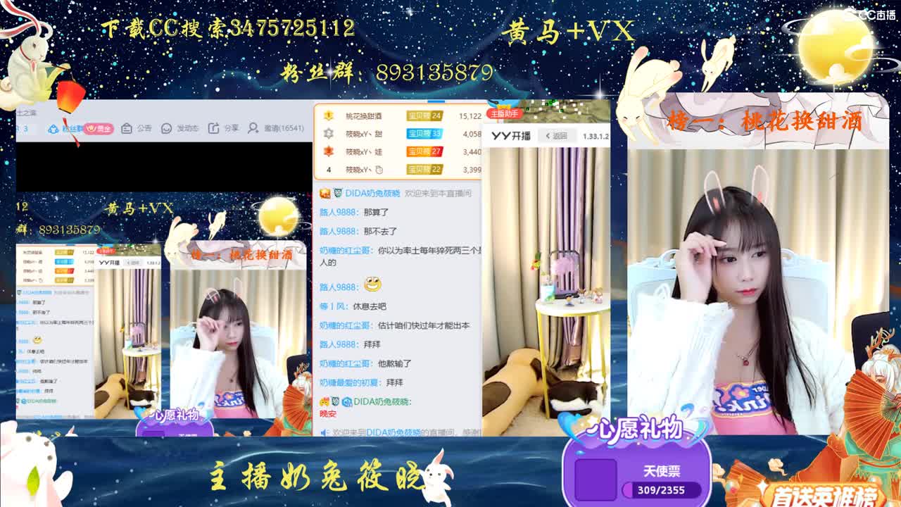 喜欢率土？ 第1段