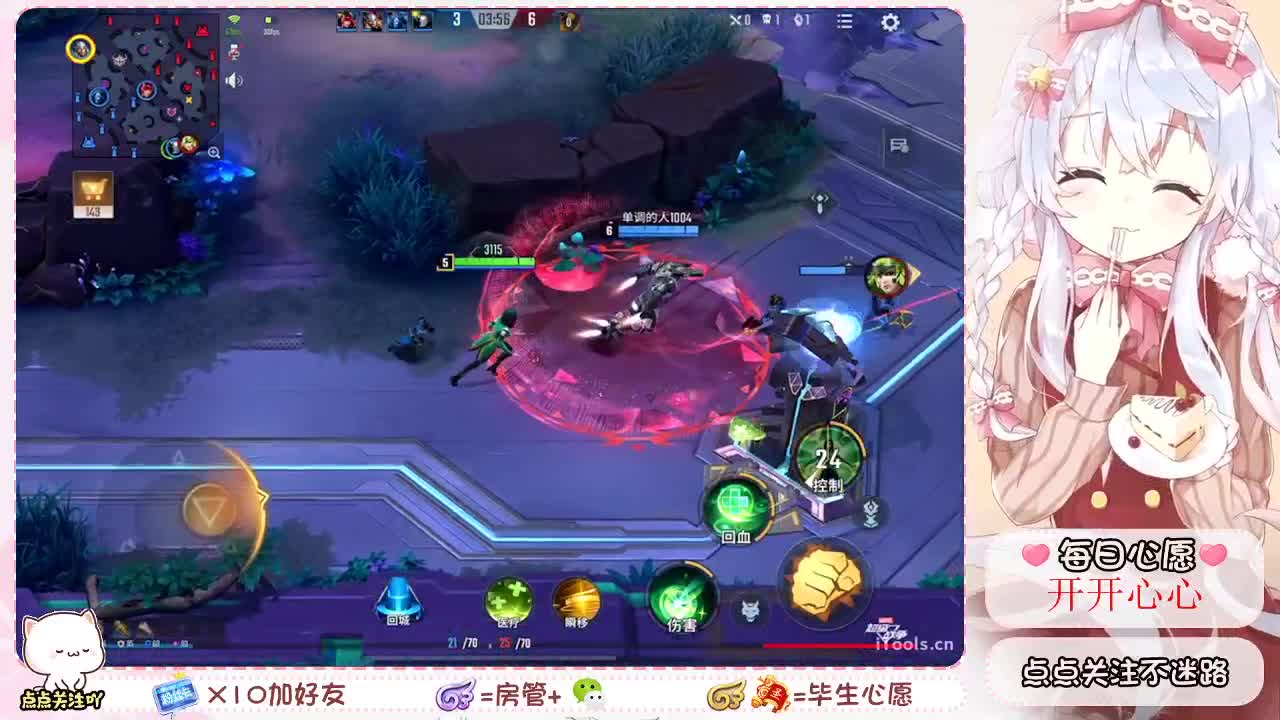 ? 第2段