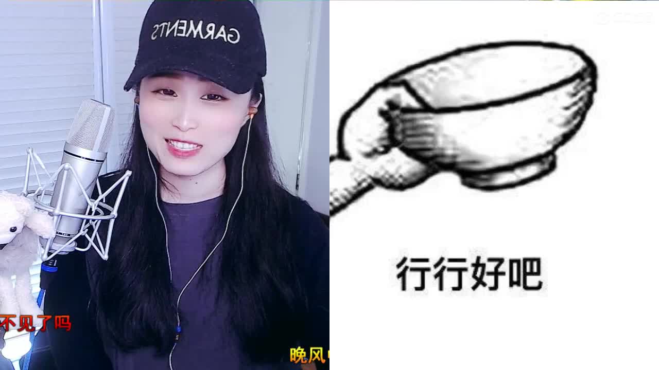 唱歌坤是认真的！ 第2段