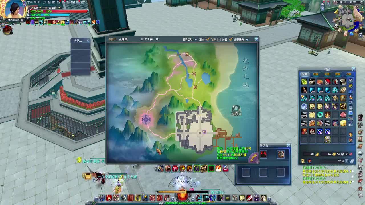 天梯-第一荒火视角 第2段