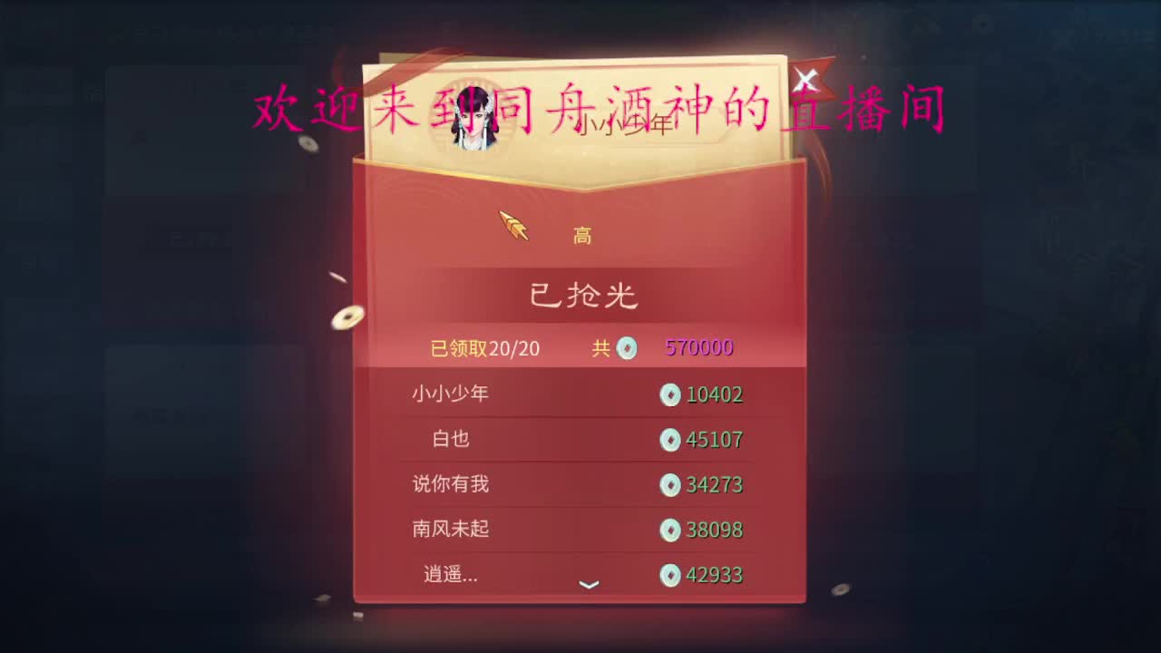 12月请善待生活 第1段