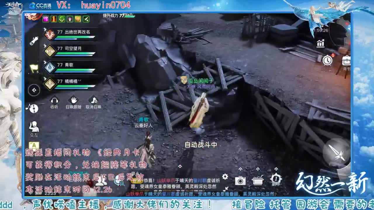 【声优姐姐】接冒险托管，来老板！