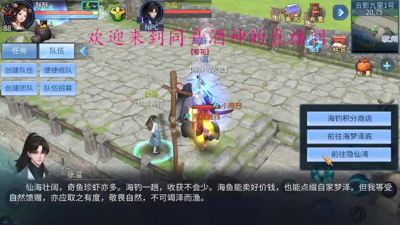12月请善待生活 第2段