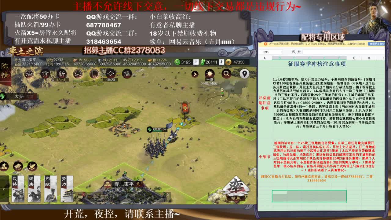 性感五月在线授课 第1段