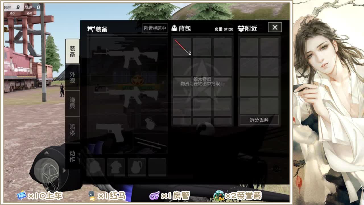 求守护~~~ 第1段