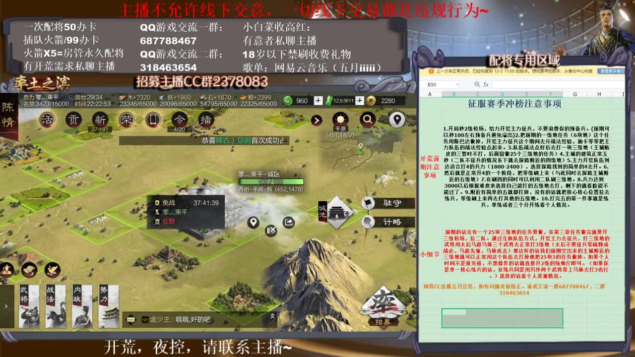 性感五月在线授课 第2段