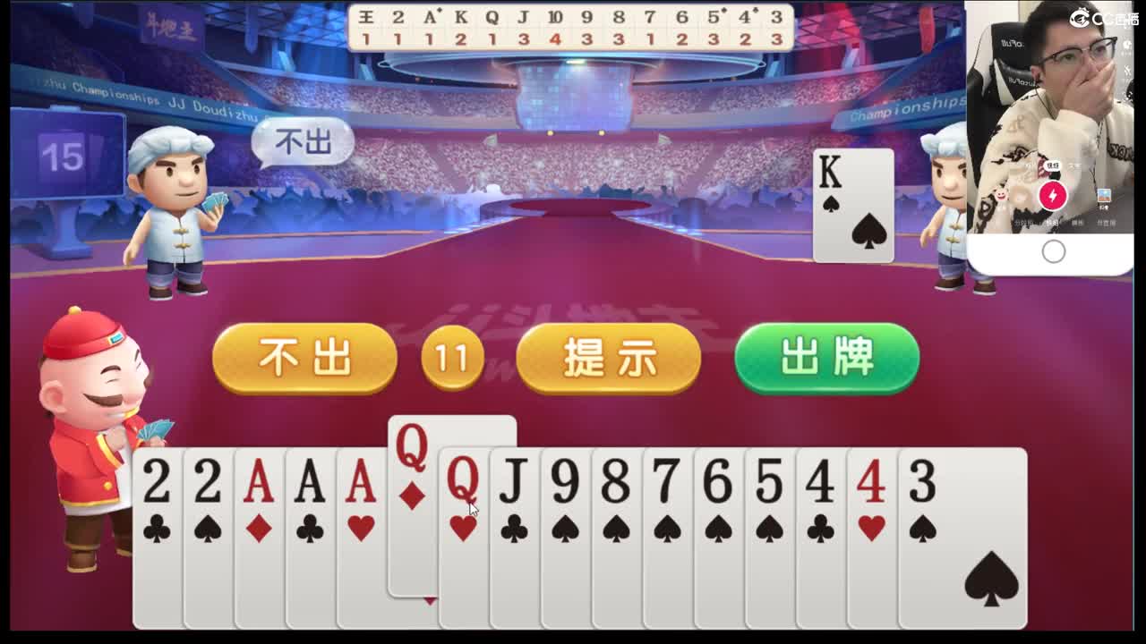 公会赛循环积分赛 第2段