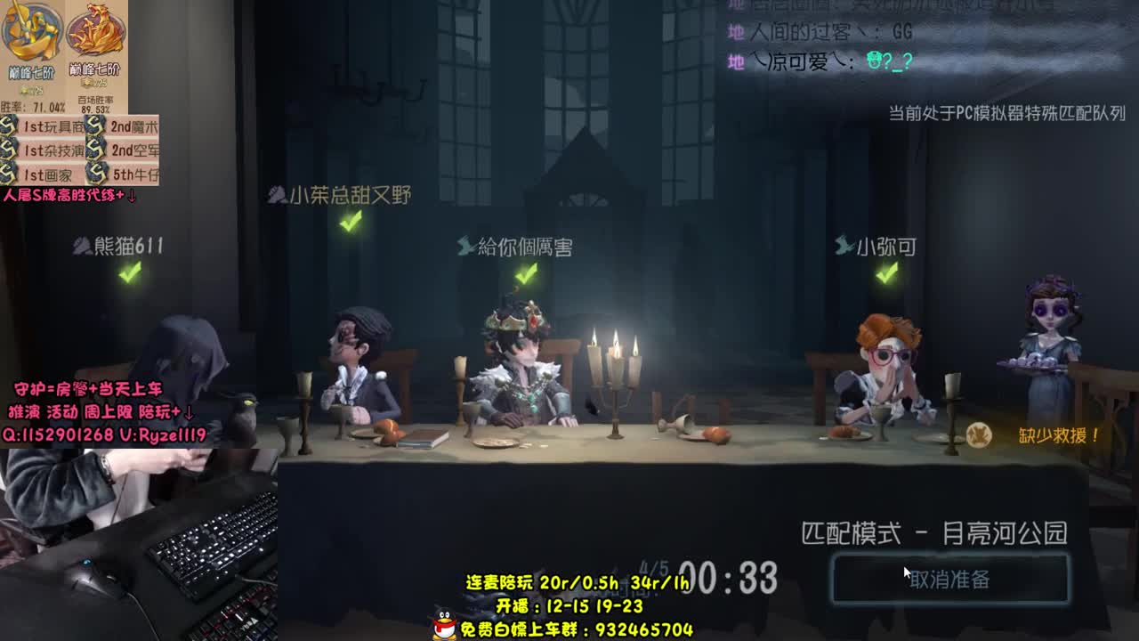 【手控】骨灰级人皇！ 第2段