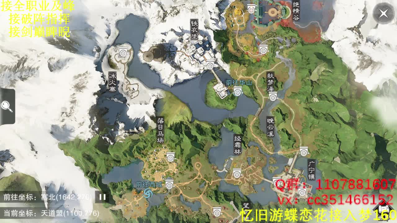 啥都会啥都接 第2段