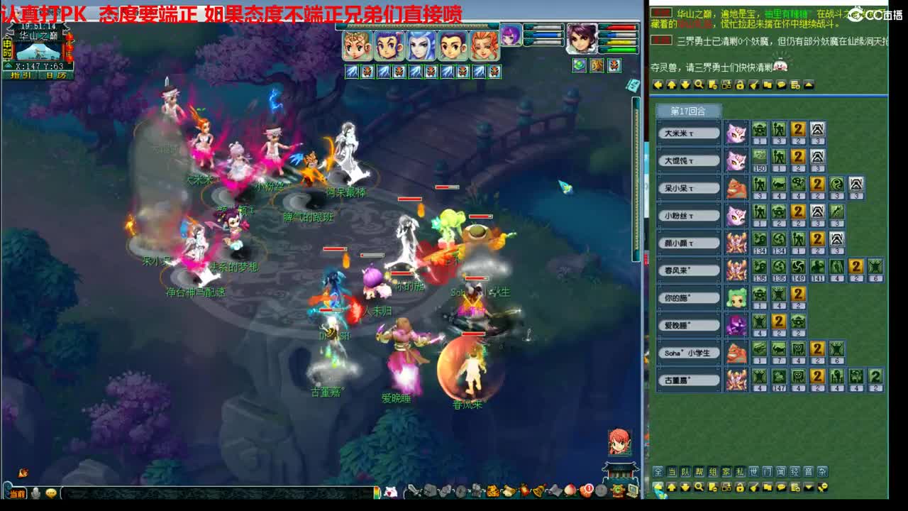 神威第一分析师 第1段