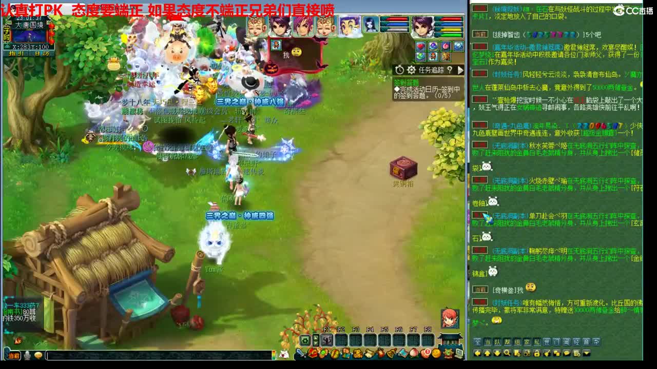神威第一分析师 第2段