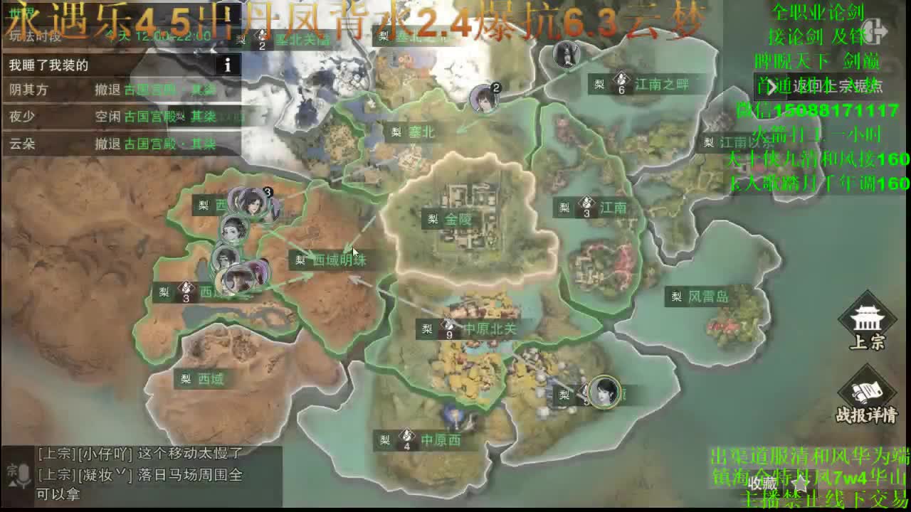 别问 都会 都接 （全职专业团队接一切） 第1段