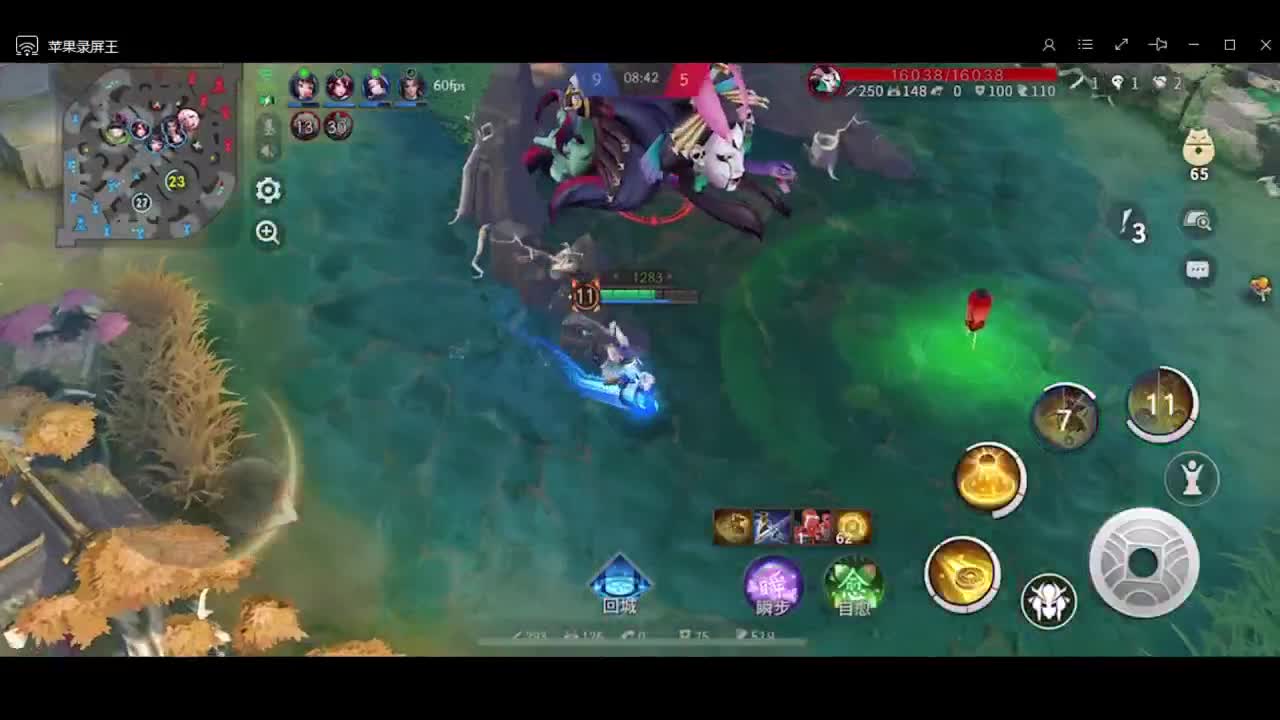 妖魔鬼怪快离开 第2段