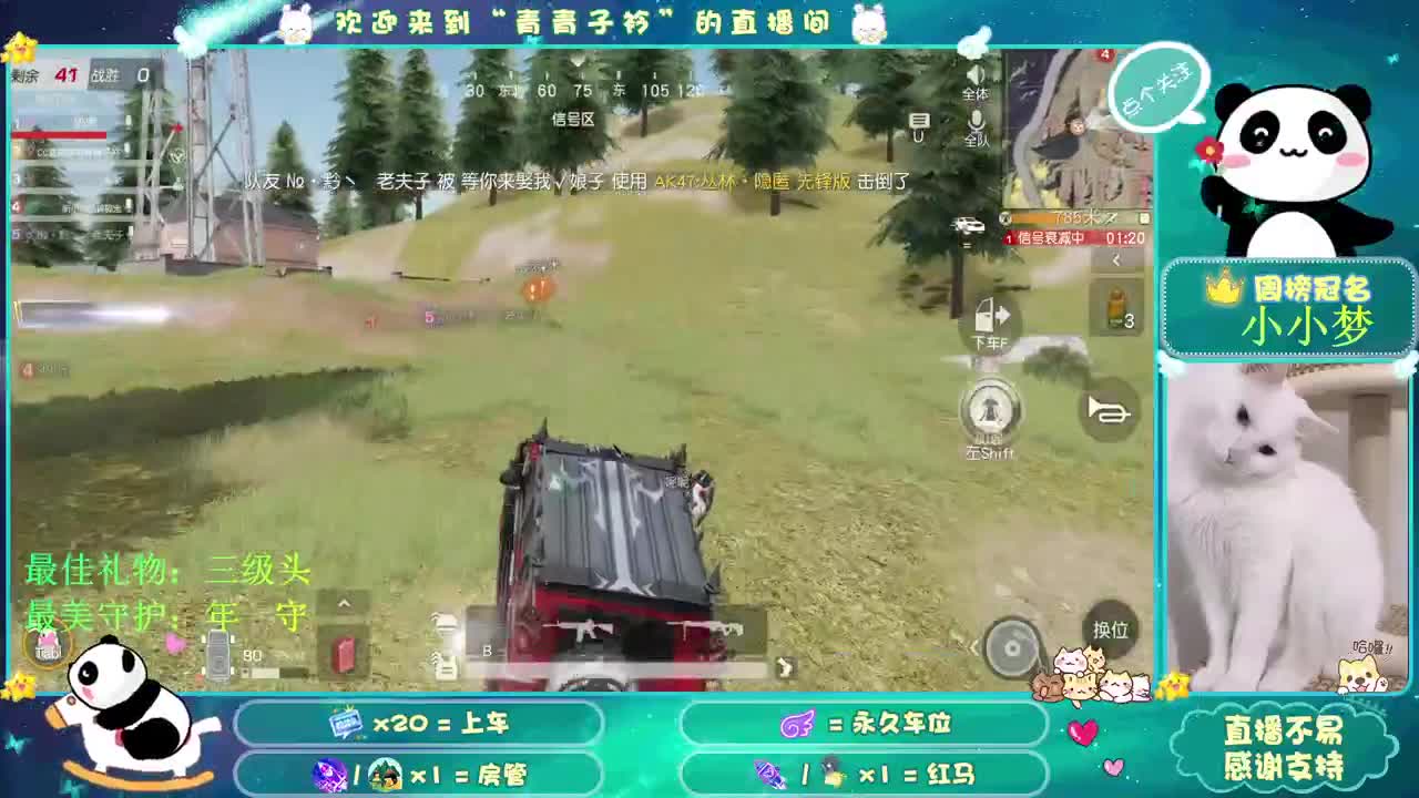 我很忙长话短说 干就完了！ 第1段
