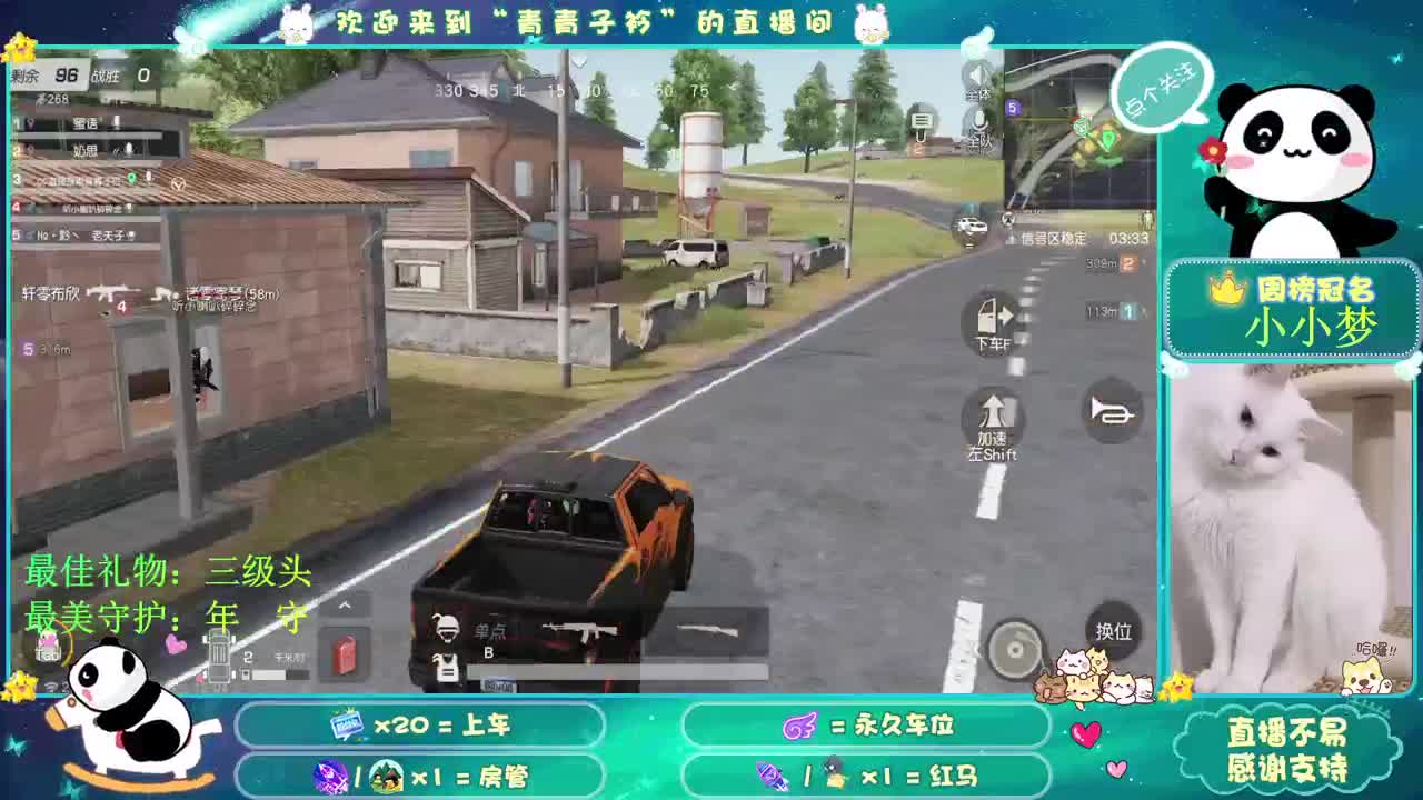 我很忙长话短说 干就完了！ 第2段