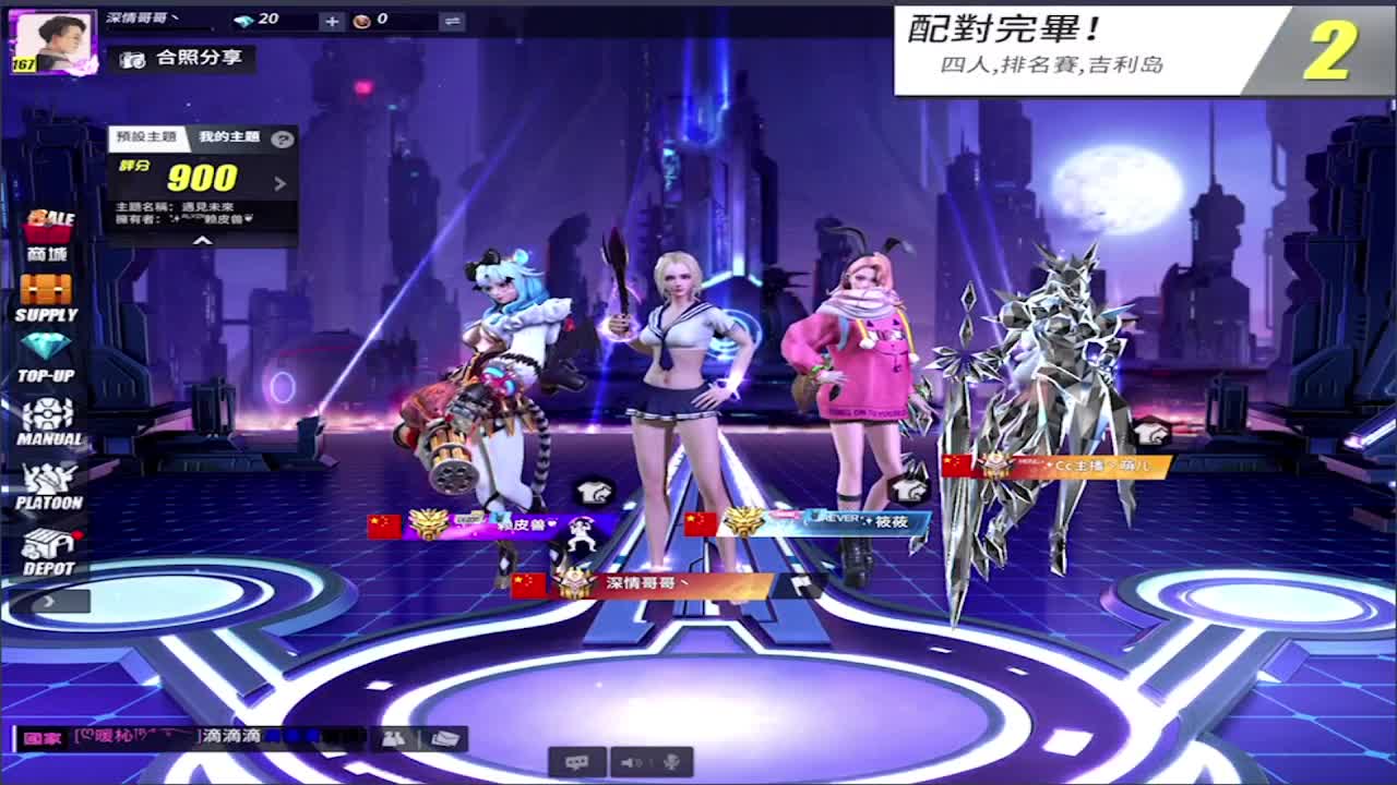 十二月会好吗! 第1段