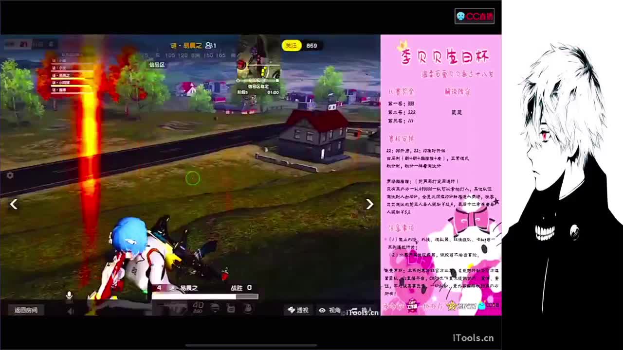 永远喜欢简单和真诚 第2段