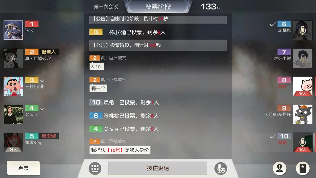 都有 今天也加油奥 第2段