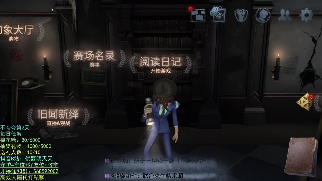 晚上好 第1段