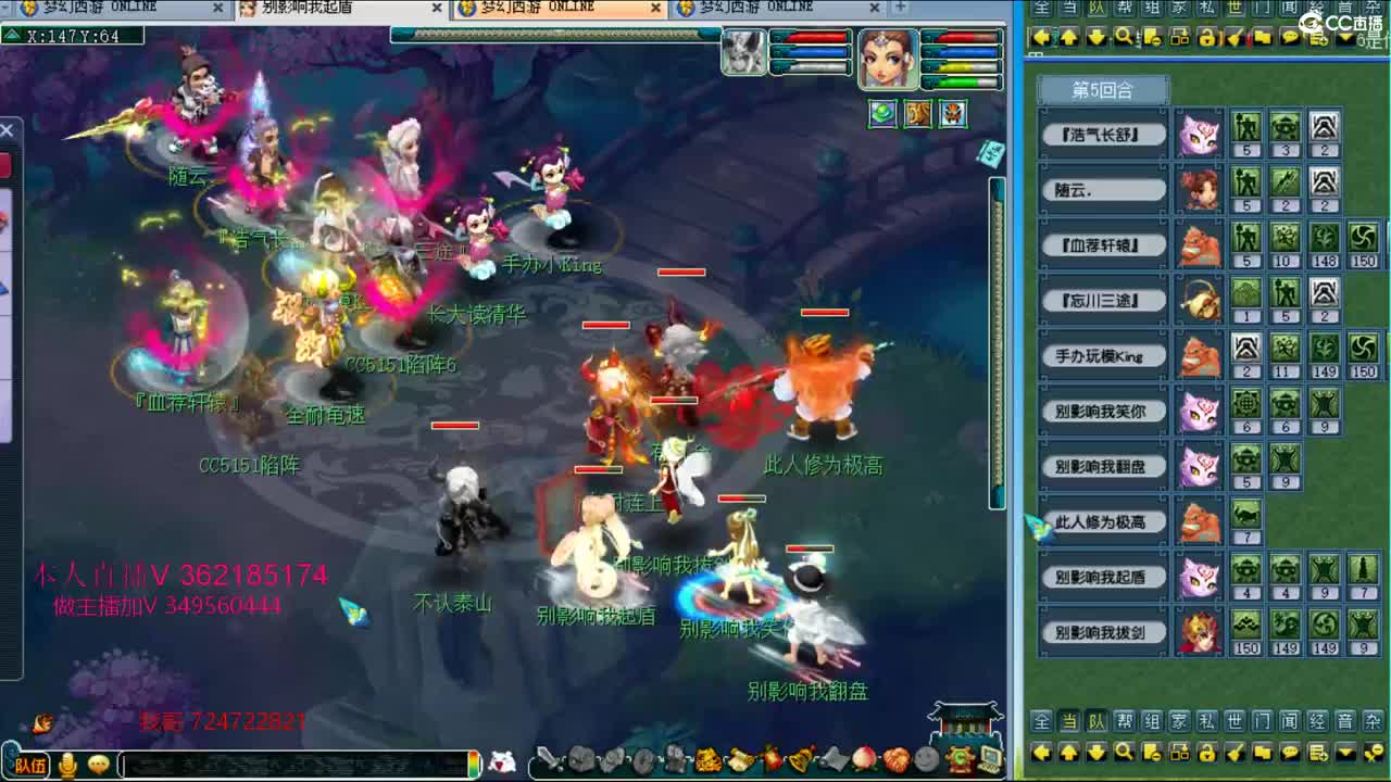 浩文 华山推土机！ 第1段