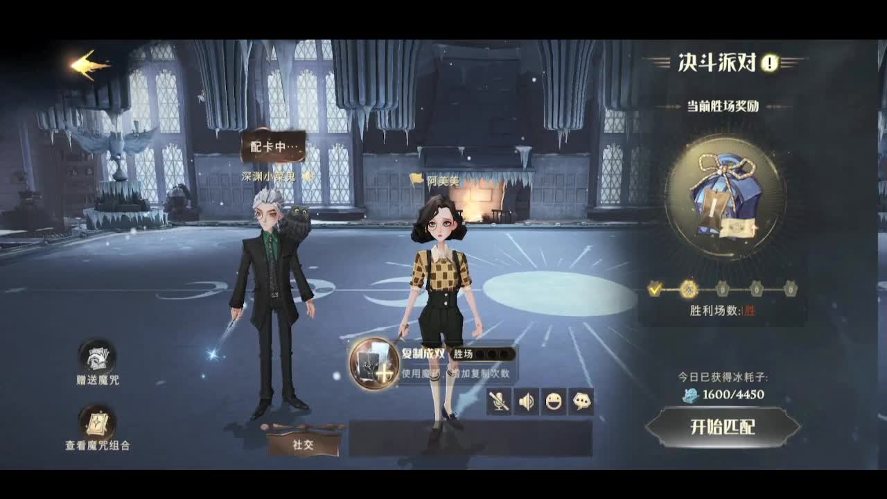 到家了 第1段