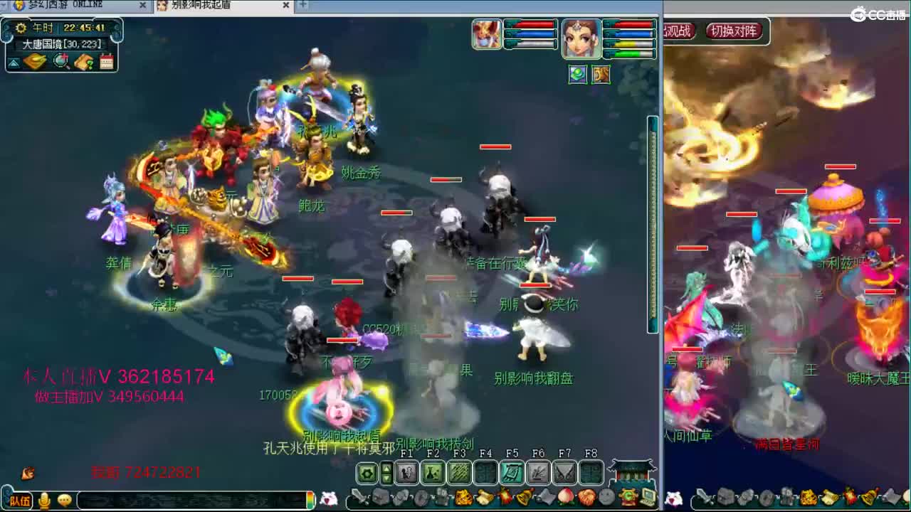 浩文 华山推土机！ 第2段