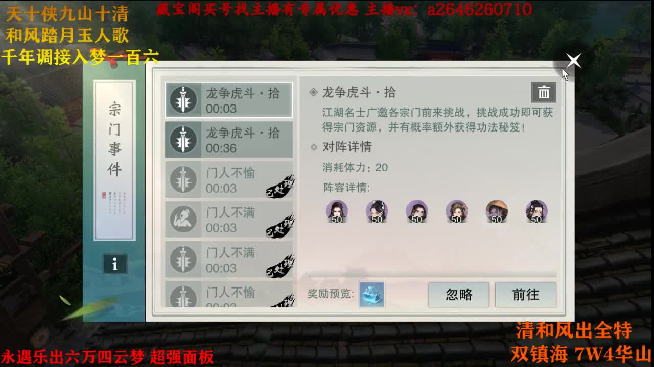 接各种 第2段