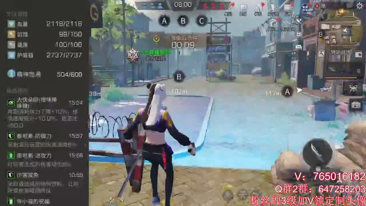 晚上好 第1段