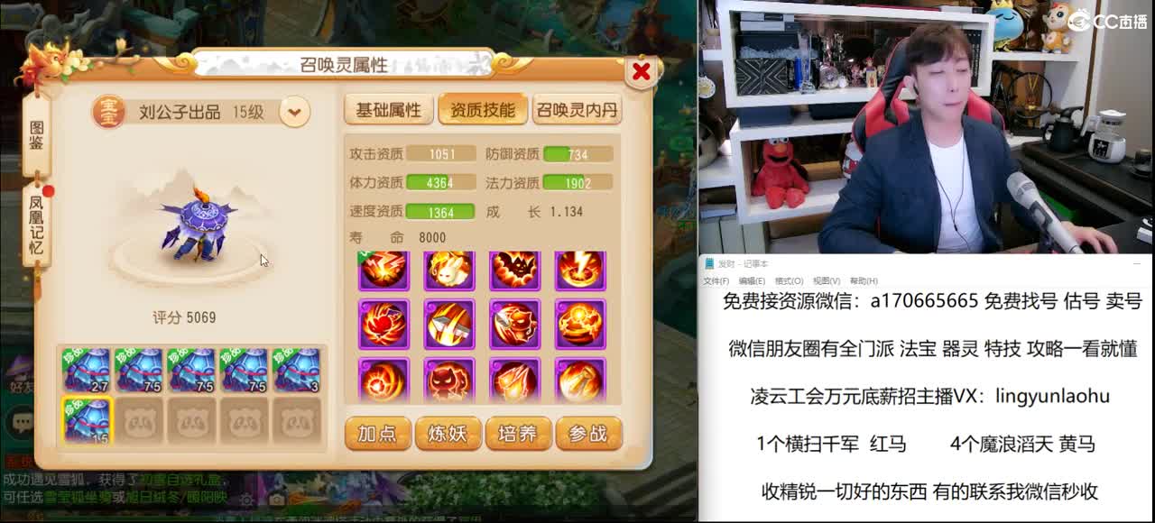 免费接所有资源 关注领100红包 第1段