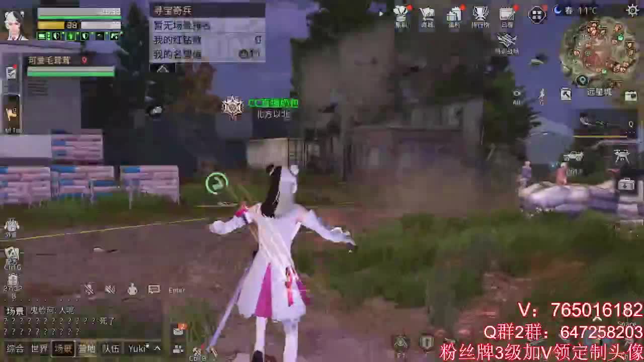 晚上好 第2段