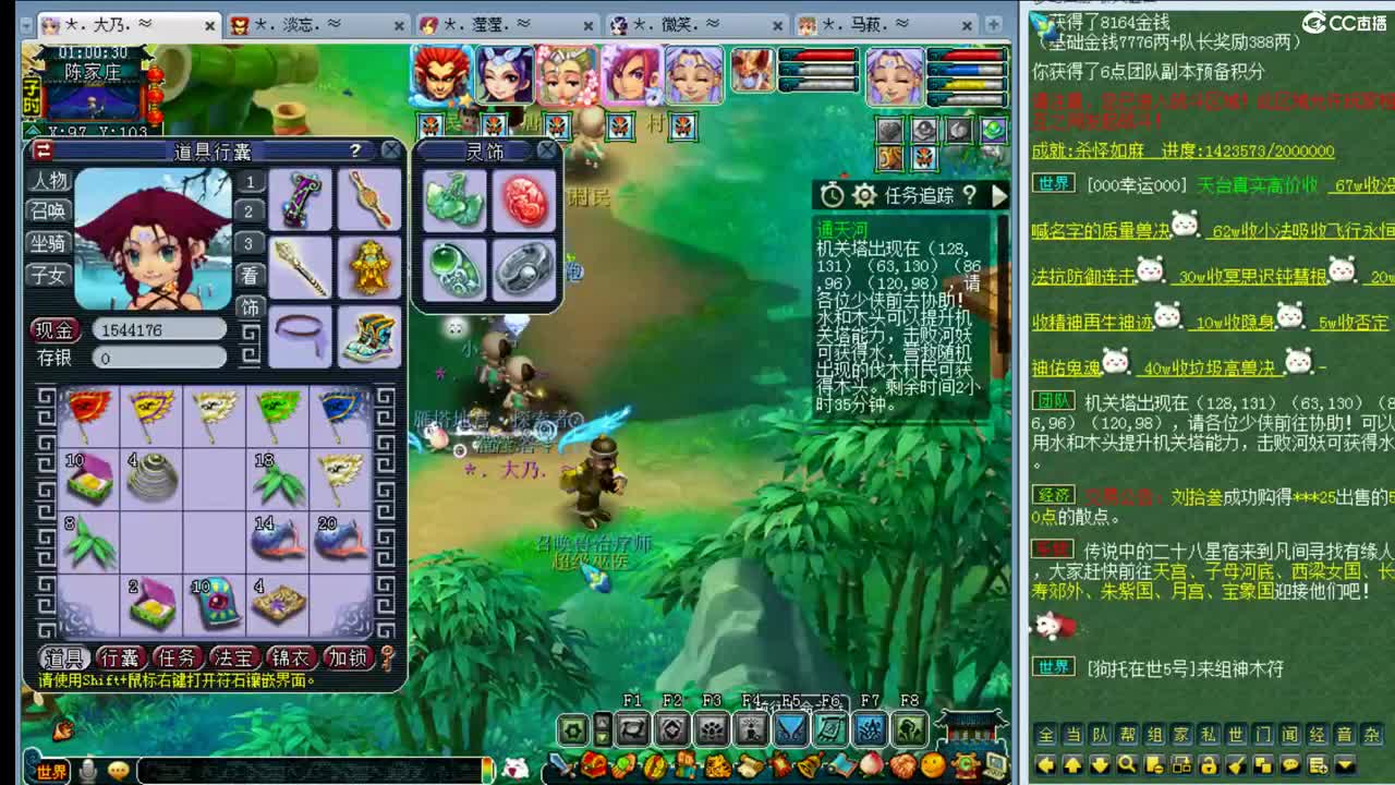 乃姐~年内剑胆孤心招一封系