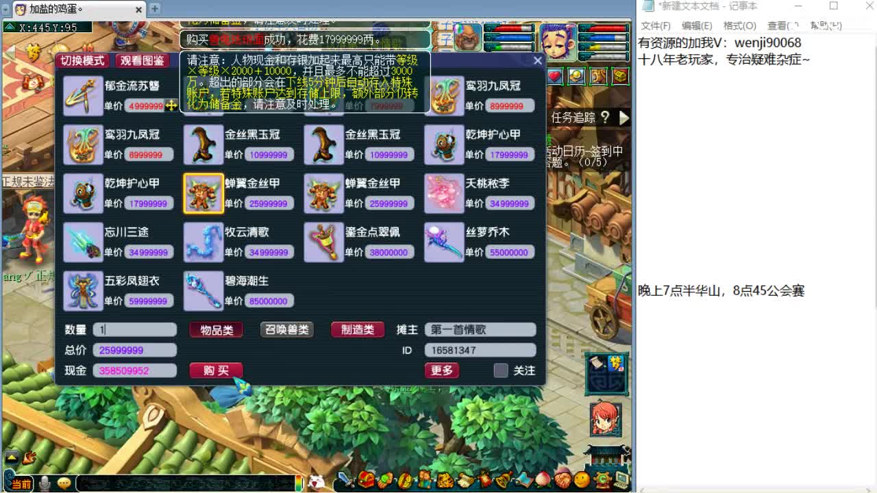 2021年倒计时咯~ 第2段