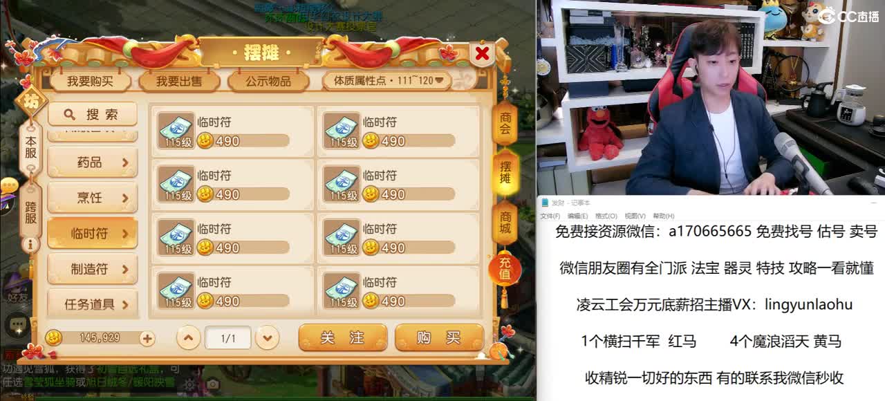 免费接所有资源 关注领100红包 第2段