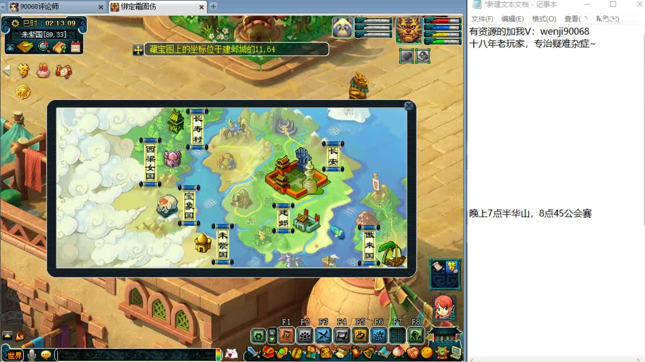 2021年倒计时咯~ 第3段