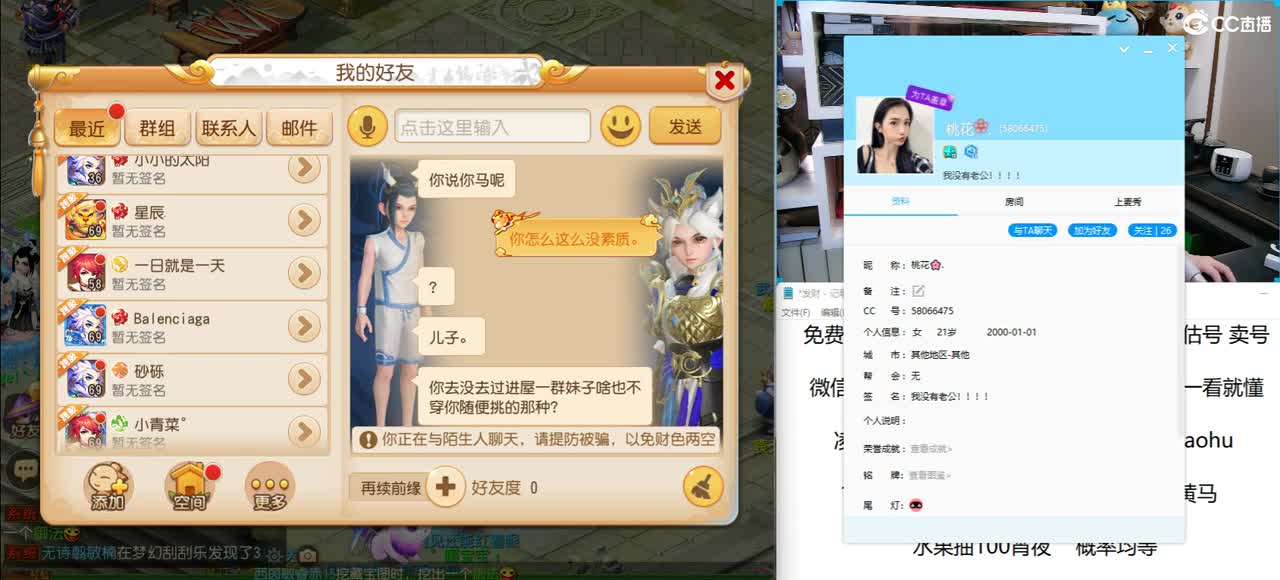 免费接所有资源 关注领100红包 第3段