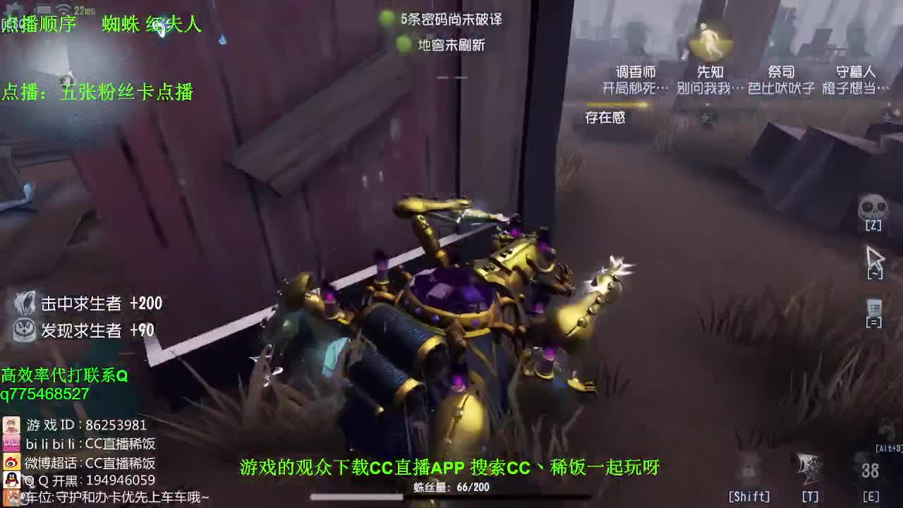 监管者点播~ 第3段