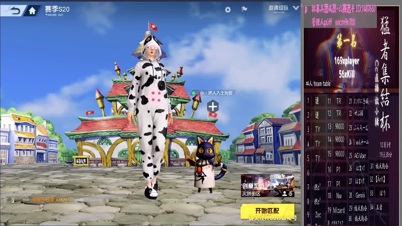 你们都很帅❤ 第1段