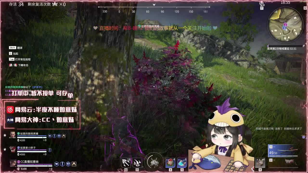 阔刀大力妹 全天接陪练~ 第2段