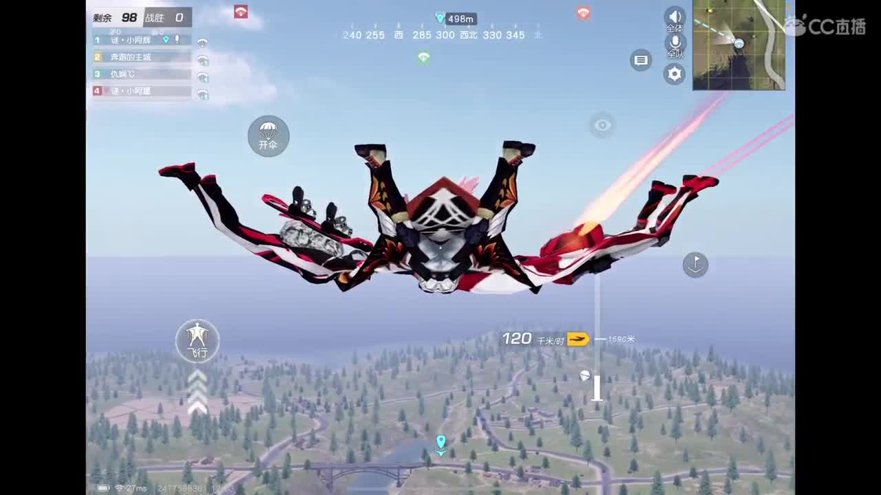 生日快乐? 第1段