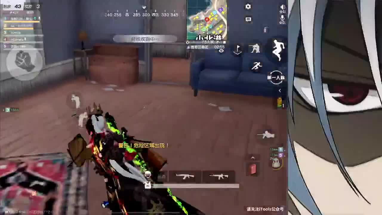 冤气满满 第1段